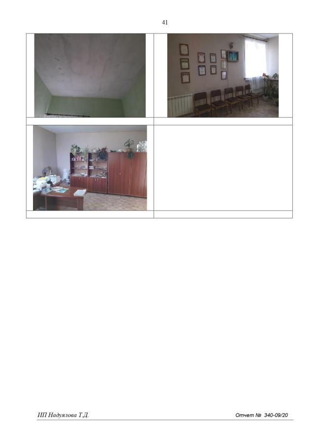 Торги №1659691 Лот №4028761 Здание площадью 678,1 м2 - торги по банкротству 1